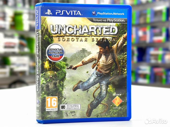 Uncharted: Золотая бездна (PS Vita) Б/У