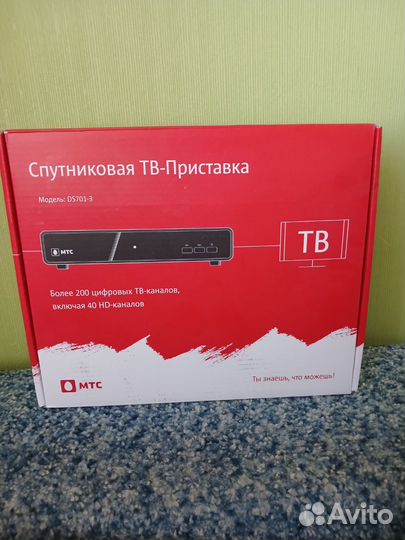 Спутниковая тарелка МТС и тв-приставка