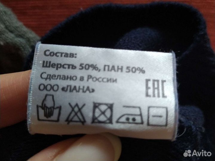 Свитер для мальчика