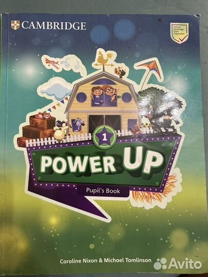 Полный комплект для Английского Power Up 1