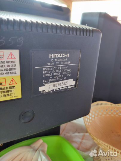 Телевизор бу