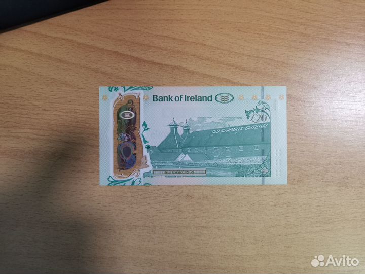Северная Ирландия 20 фунтов 2017 год, полимер