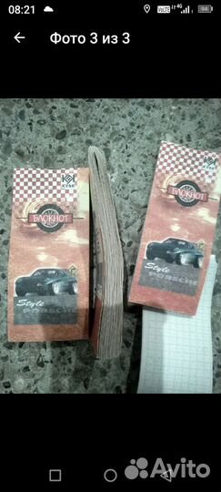 Блокноты ежедневники