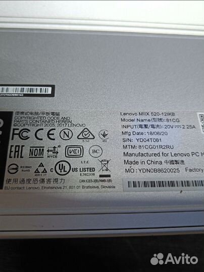 Lenovo miix 520 12ikb