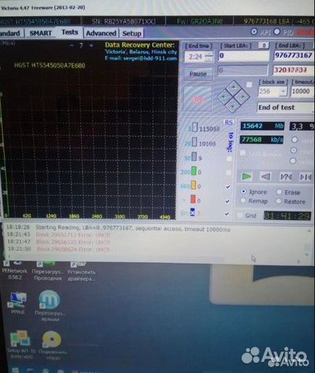 Ремонт ноутбуков компьютеров Телевизоров Игр прист