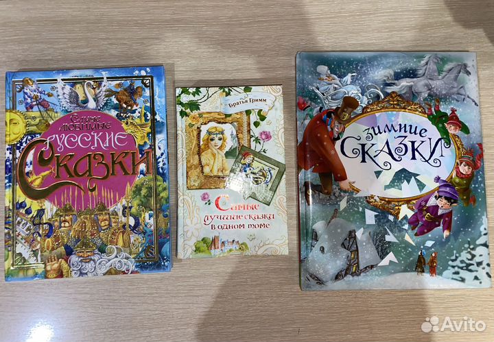 Детские книги: энциклопедии и сказки