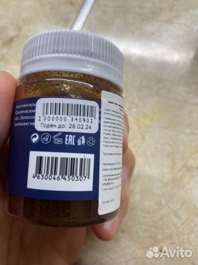 Для бровей скраб и шампунь