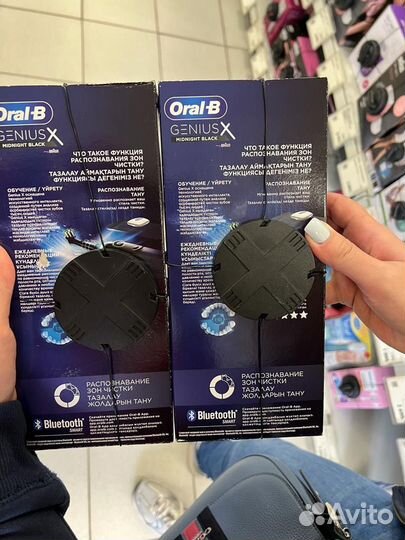 Эл. Зубная щетка Oral-B X D706.513.6