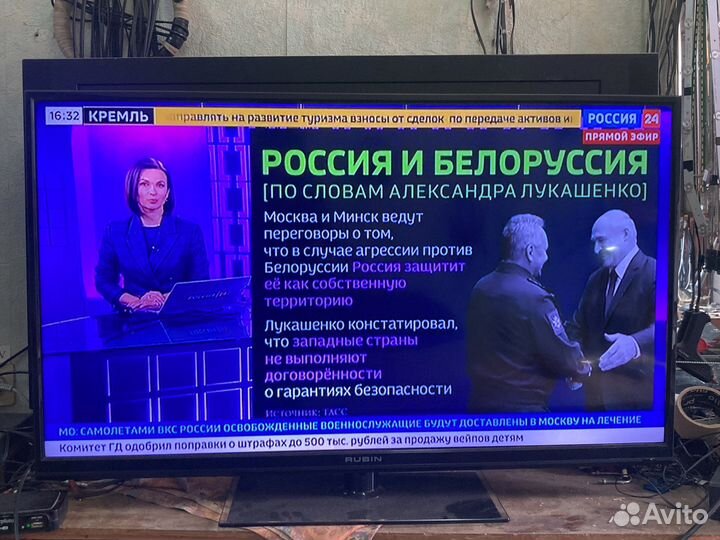 Телевизор ЖК