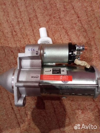 Стартер на УАЗ редукторный