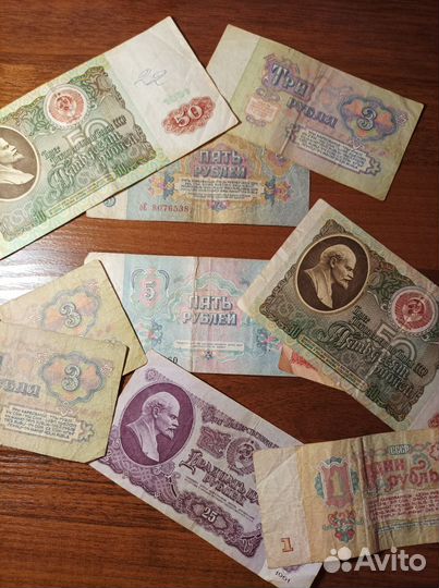 Советские бумажные деньги