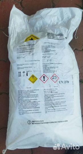 Перкарбонат натрия П-70 5 кг