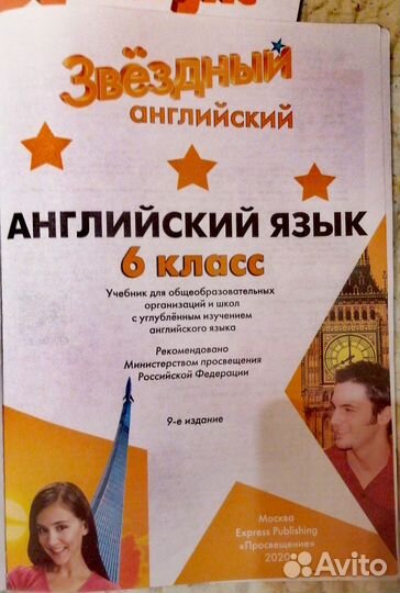 Starlight 6 student's book