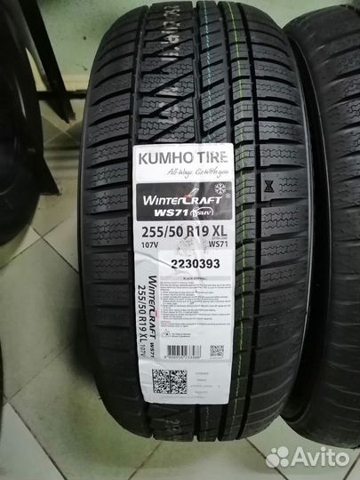 Kumho WinterCraft WS71 255/50 R19 и 285/45 R19 111V