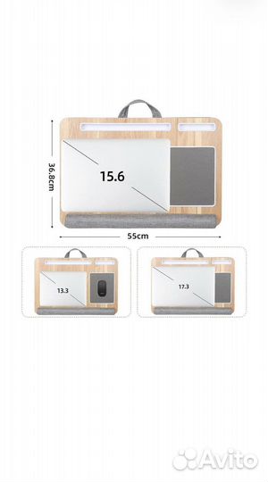 Подставка для ноутбука и телефона