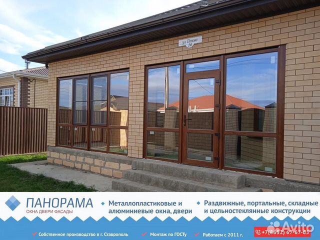 Пластиковые окна