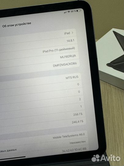 iPad Pro 11 256Gb LTE Акб89 RU/A Keyboard Procreat