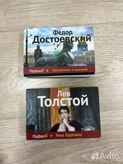 Федор Достоевский, Лев Толстой