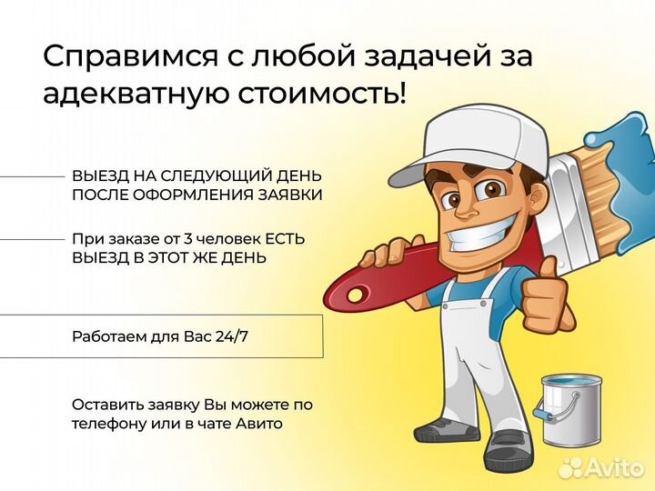 Ландшафтнве работы, озеленение, уборка снега