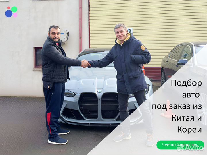 Пригоню авто из Белоруссии автоподбор диагностика