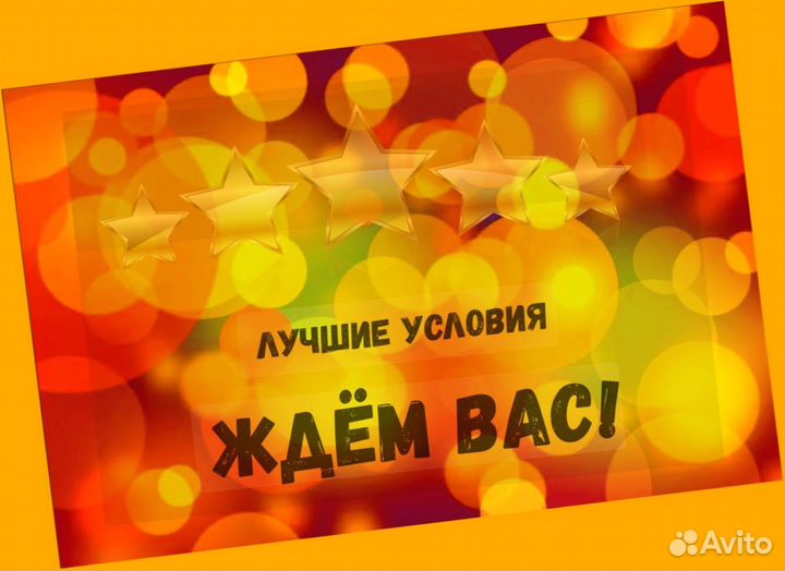 Фасовщик Без опыта Аванс еженедельно