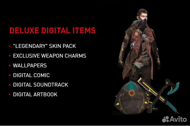 Dying Light 2 Deluxe Edition для PS4/PS5