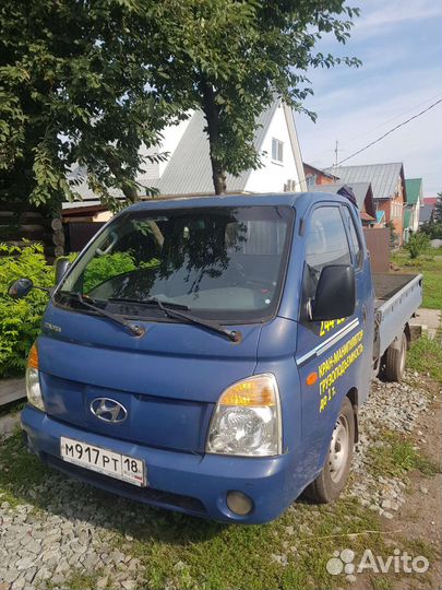 Грузоперевозки