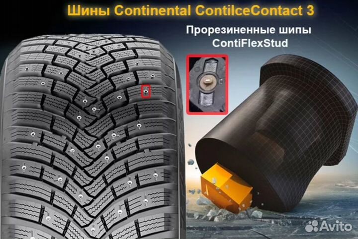 Continental IceContact 3 215/65 R17 103T