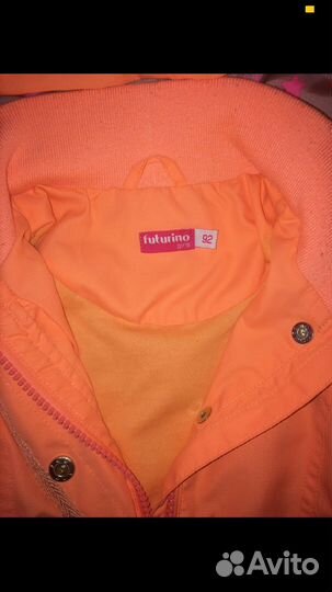 Ветровка Детская