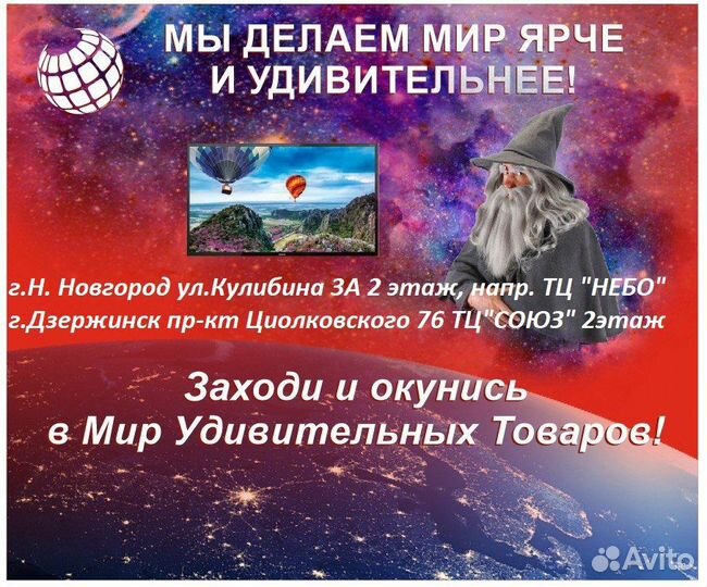 Монополия Гарри Потер