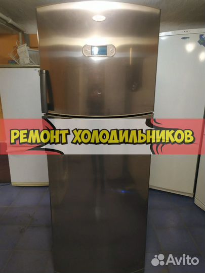 Холодильник ремонт