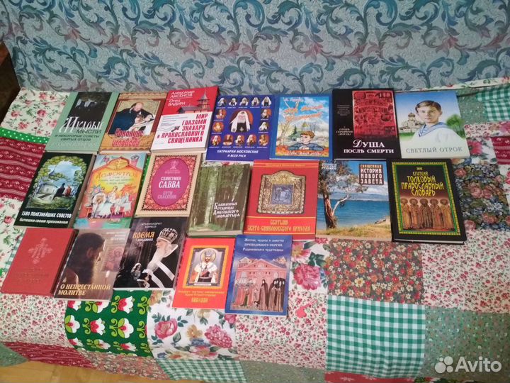 Книги православной тематики