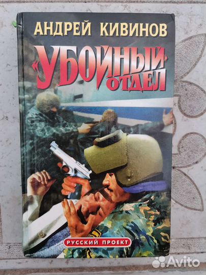 Книги серии 