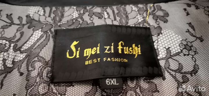 Кожаная куртка, пальто, шуба