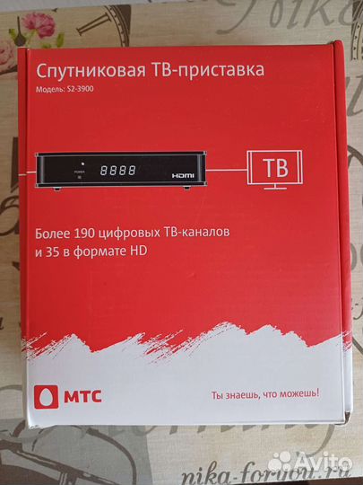 Продам комплект для телевидения