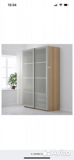 Шкаф купе икея пакс IKEA 150*60*236