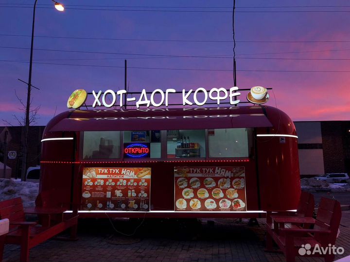 Фудтрак аренда