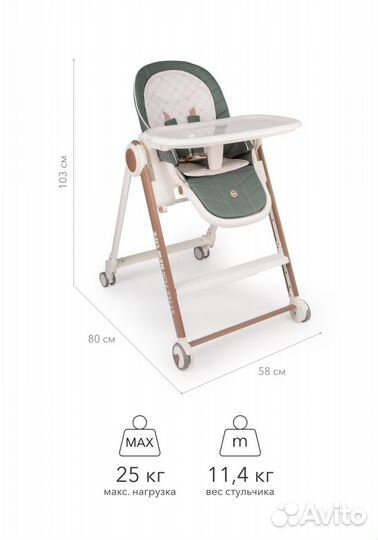 Стул для кормления happy baby berny v2