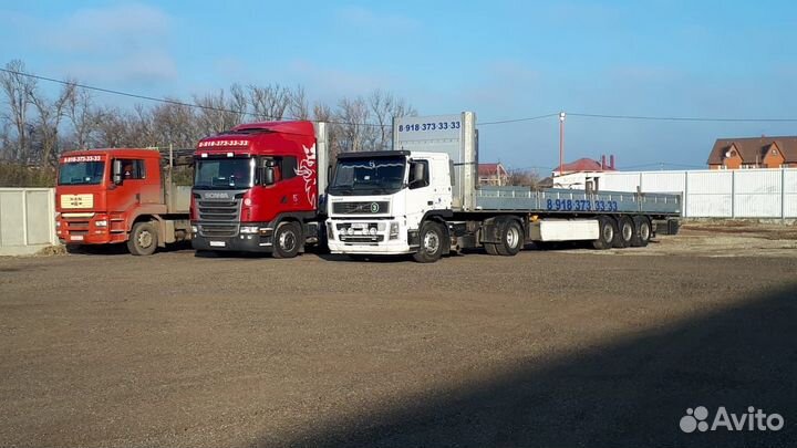 Услуга Аренда Длинномера бортовой полуприцеп с ндс