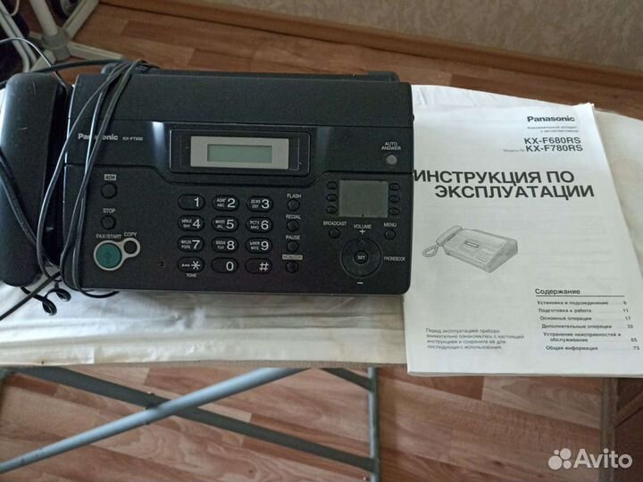 Факс panasonic