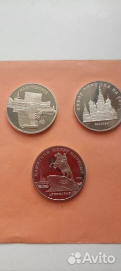 Юбилейные монеты СССР