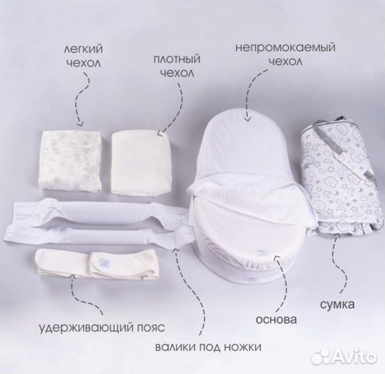 Кокон Зевушка