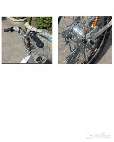 Электровелосипед бу