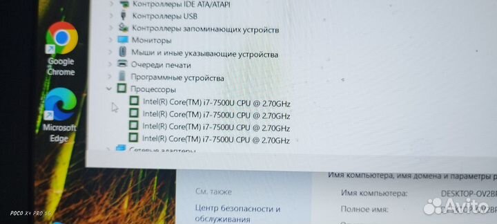 Продается Ноутбук