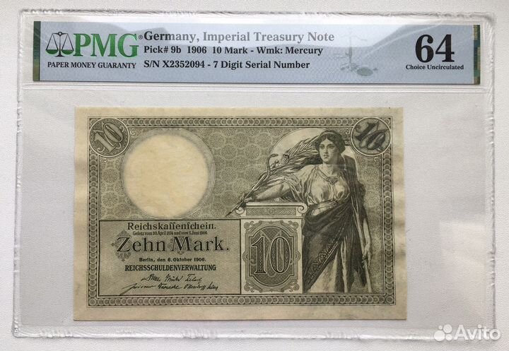 Германия 10 марок (1906) в слабе PMG 64