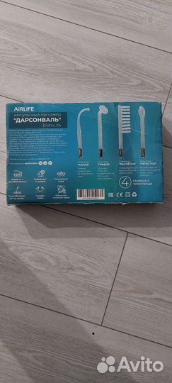 Импульсный массажер Дарсонваль