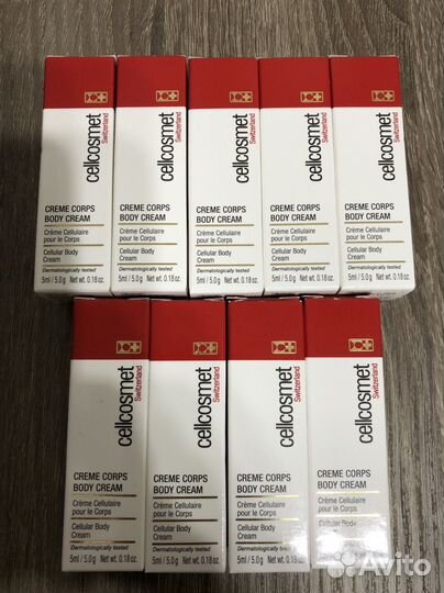 Cellcosmet для тела