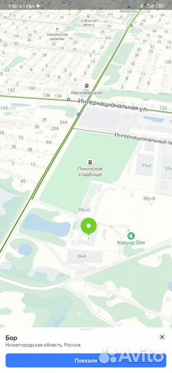 Автосервис