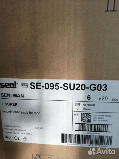 Мужские урологические прокладки