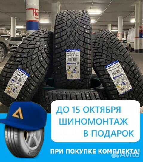 Triangle IcelynX TI501 235/55 R19 105